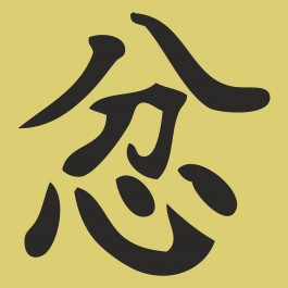 Kínai írás
